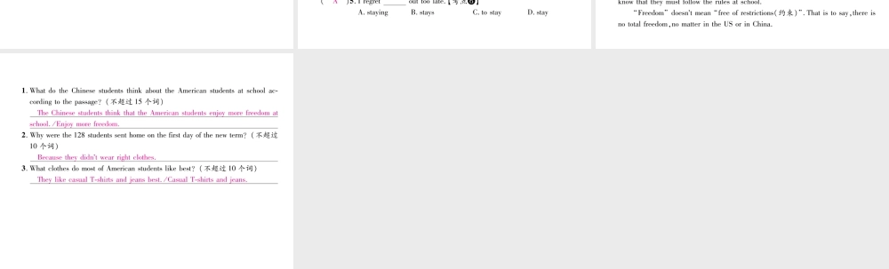 （安徽专版）秋九年级英语全册 Unit 7 Teenagers should be allowed to choose their own clothes（第2课时）Section A（3a-3c）习题课件 （新版）人教新目标版-（新版）人教新目标版初中九年级全册英语课件