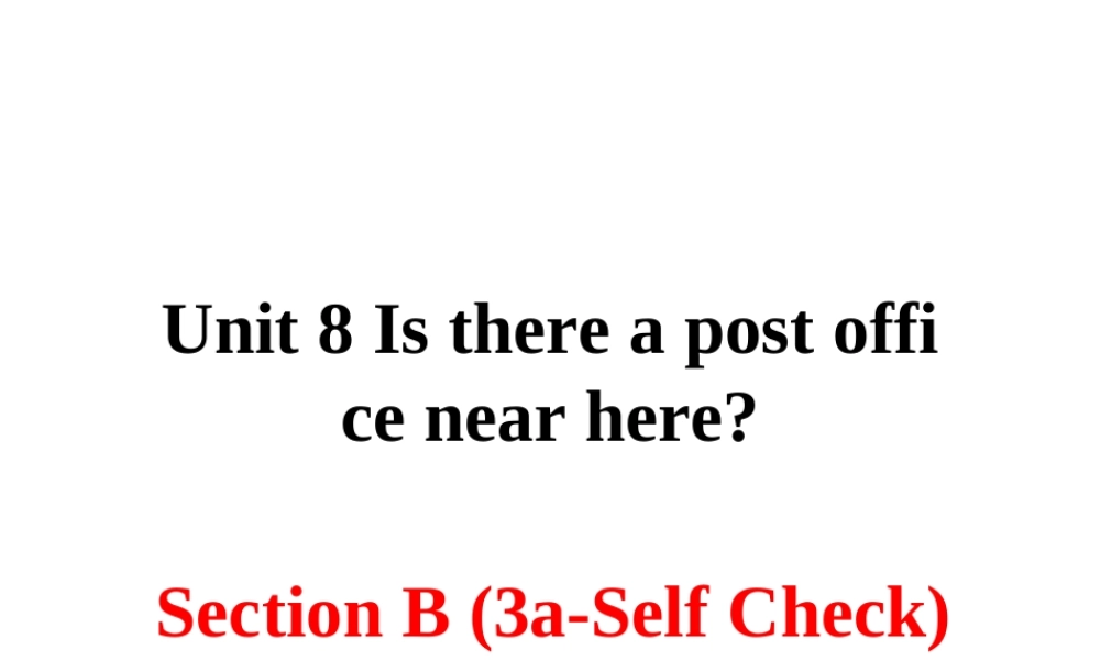 （安徽专版）春七年级英语下册 Unit 8 Is there a post office near here Section B（第5课时）教学课件 （新版）人教新目标版-（新版）人教新目标版初中七年级下册英语课件