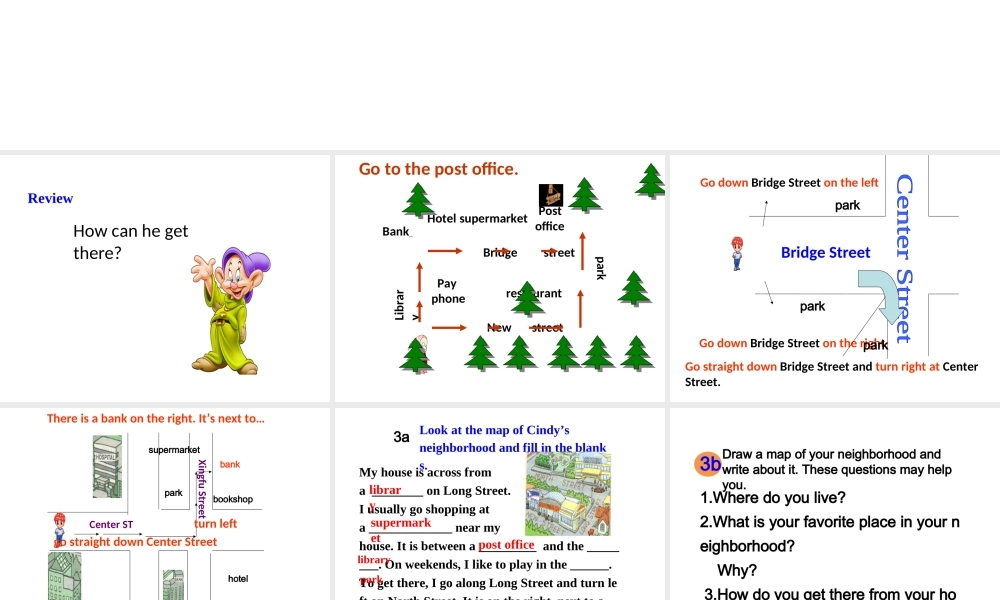 （安徽专版）春七年级英语下册 Unit 8 Is there a post office near here Section B（第5课时）教学课件 （新版）人教新目标版-（新版）人教新目标版初中七年级下册英语课件