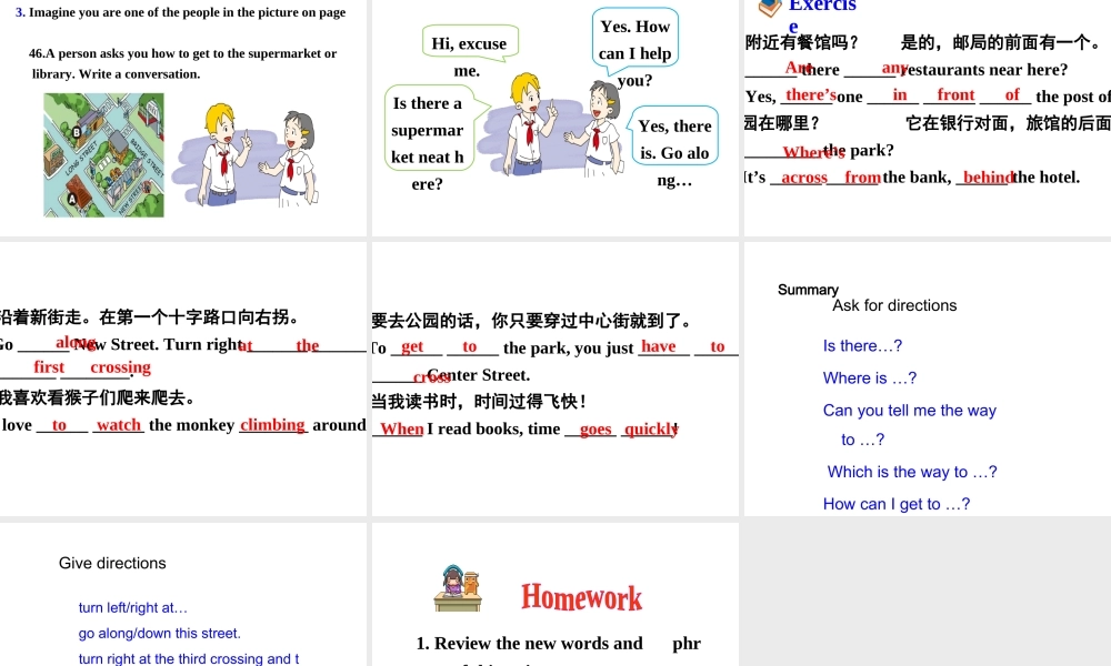 （安徽专版）春七年级英语下册 Unit 8 Is there a post office near here Section B（第5课时）教学课件 （新版）人教新目标版-（新版）人教新目标版初中七年级下册英语课件