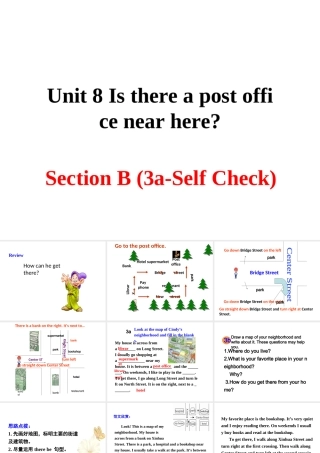 （安徽专版）春七年级英语下册 Unit 8 Is there a post office near here Section B（第5课时）教学课件 （新版）人教新目标版-（新版）人教新目标版初中七年级下册英语课件