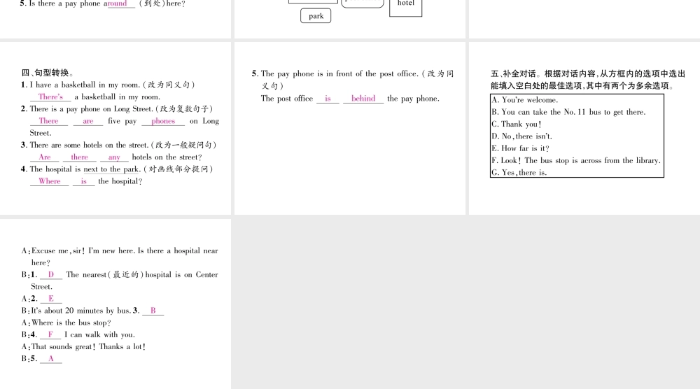 （安徽专版）春七年级英语下册 Unit 8 Is there a post office near here（第1课时）Section A（1a-2d）习题课件 （新版）人教新目标版-（新版）人教新目标版初中七年级下册英语课件