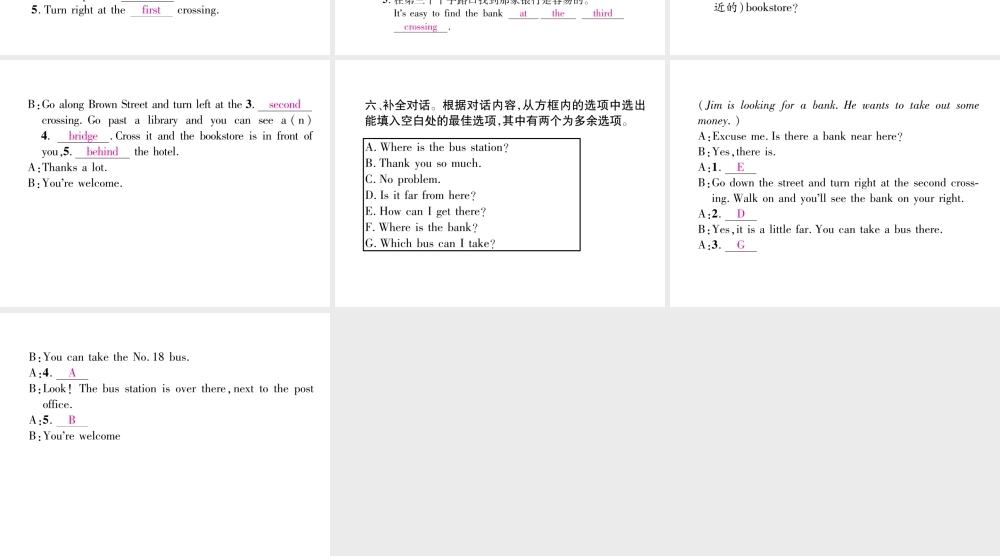 （安徽专版）春七年级英语下册 Unit 8 Is there a post office near here（第3课时）Section B（1a-1d）习题课件 （新版）人教新目标版-（新版）人教新目标版初中七年级下册英语课件