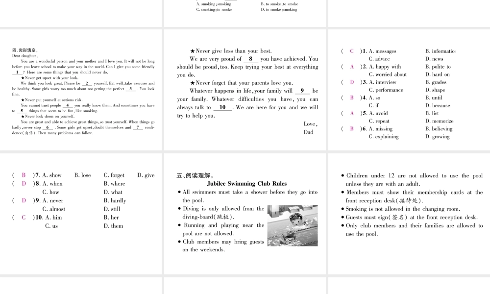 （安徽专版）秋九年级英语全册 Unit 7 Teenagers should be allowed to choose their own clothes（第6课时）Section B（2a-2e）习题课件 （新版）人教新目标版-（新版）人教新目标版初中九年级全册英语课件