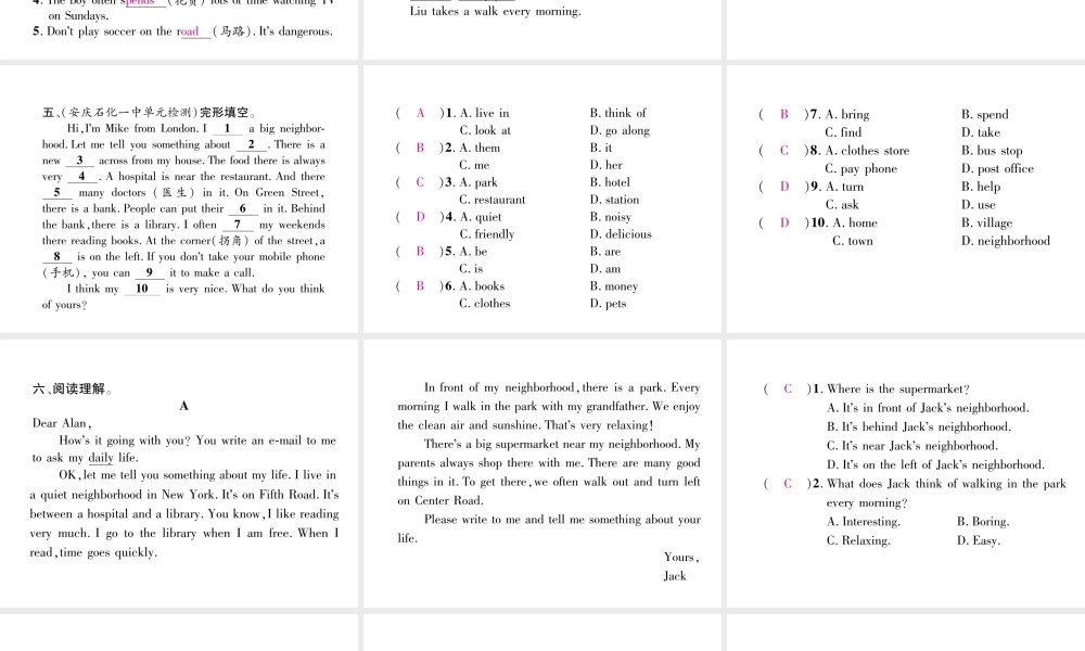（安徽专版）春七年级英语下册 Unit 8 Is there a post office near here（第4课时）Section B（2a-3b）习题课件 （新版）人教新目标版-（新版）人教新目标版初中七年级下册英语课件