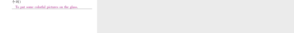 （安徽专版）春七年级英语下册 Unit 8 Is there a post office near here（第4课时）Section B（2a-3b）习题课件 （新版）人教新目标版-（新版）人教新目标版初中七年级下册英语课件