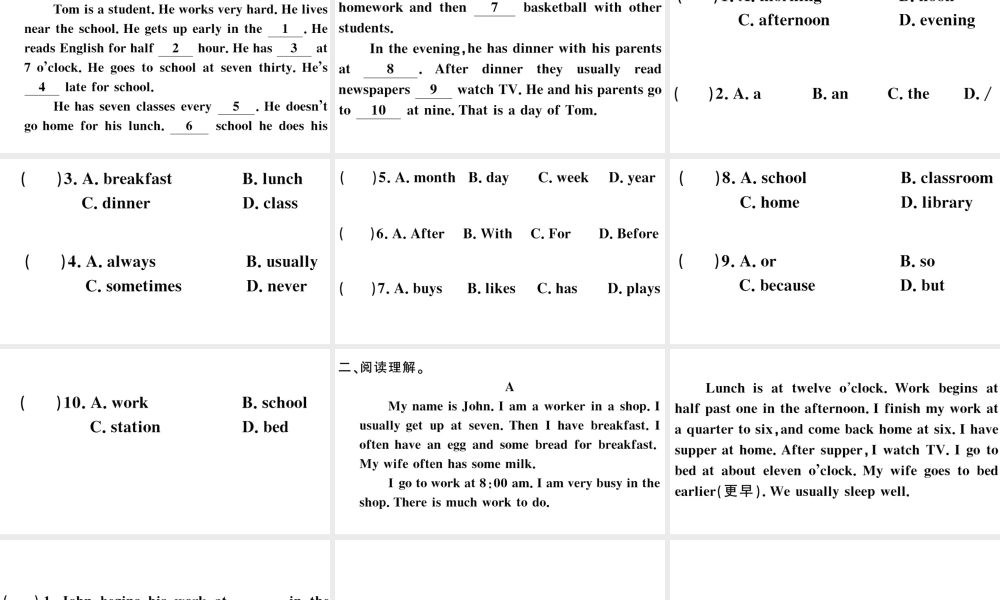 （安徽专版）秋七年级英语下册 Unit 2 What time do you go to school特色题型组合练习题课件（新版）人教新目标版-（新版）人教新目标版初中七年级下册英语课件