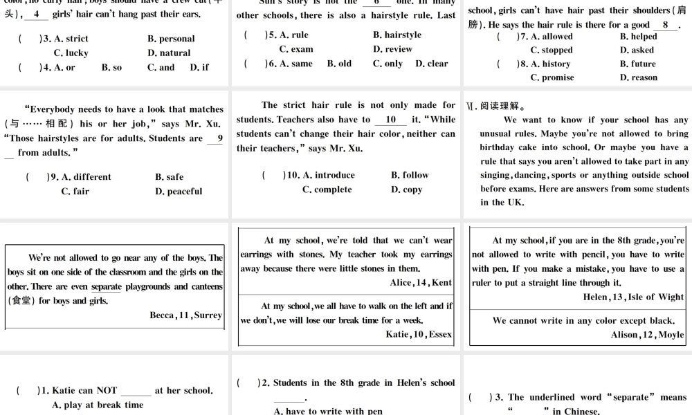 （安徽专版）秋九年级英语全册 Unit 7 Teenagers should be allowed to choose their own clothes第二课时习题课件（新版）人教新目标版-（新版）人教新目标版初中九年级全册英语课件