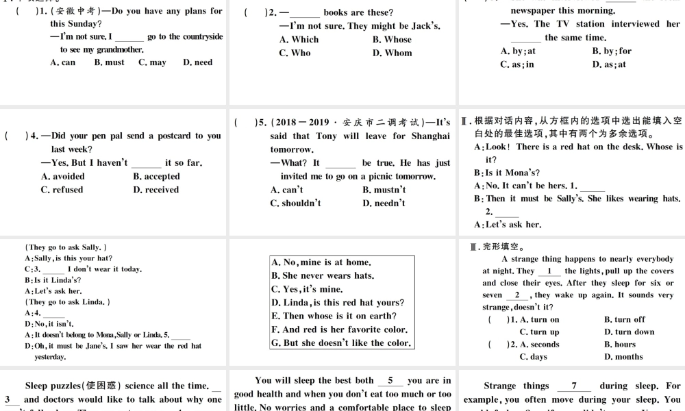 （安徽专版）秋九年级英语全册 Unit 8 It must belong to Carla Self Check习题课件（新版）人教新目标版-（新版）人教新目标版初中九年级全册英语课件