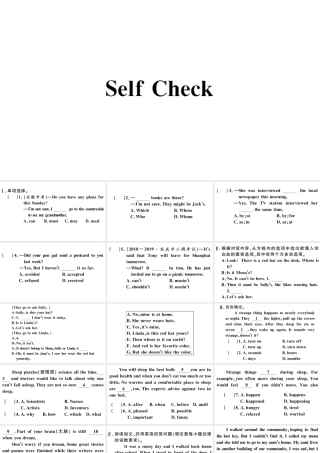 （安徽专版）秋九年级英语全册 Unit 8 It must belong to Carla Self Check习题课件（新版）人教新目标版-（新版）人教新目标版初中九年级全册英语课件