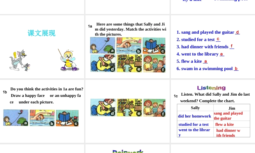 （安徽专版）春七年级英语下册 Unit 12 What did you do last weekend Section B（第1课时）教学课件 （新版）人教新目标版-（新版）人教新目标版初中七年级下册英语课件