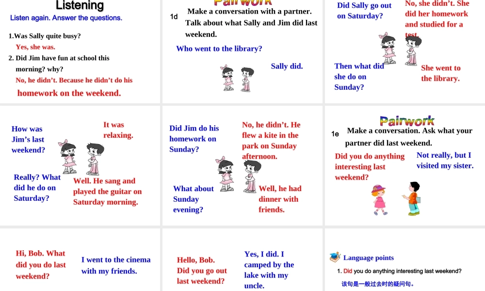 （安徽专版）春七年级英语下册 Unit 12 What did you do last weekend Section B（第1课时）教学课件 （新版）人教新目标版-（新版）人教新目标版初中七年级下册英语课件