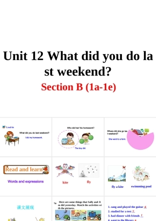 （安徽专版）春七年级英语下册 Unit 12 What did you do last weekend Section B（第1课时）教学课件 （新版）人教新目标版-（新版）人教新目标版初中七年级下册英语课件