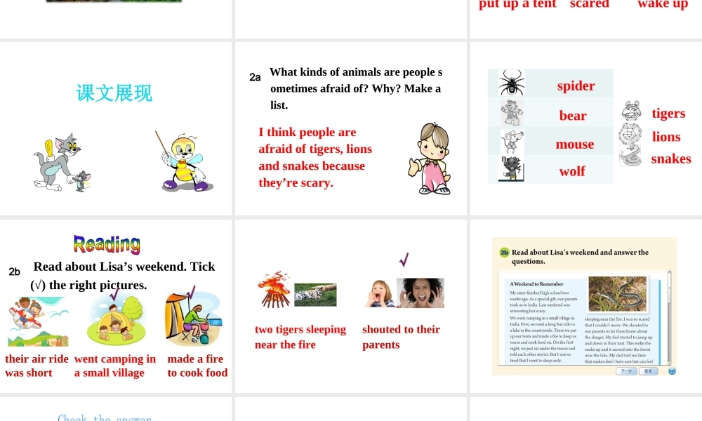 （安徽专版）春七年级英语下册 Unit 12 What did you do last weekend Section B（第2课时）教学课件 （新版）人教新目标版-（新版）人教新目标版初中七年级下册英语课件