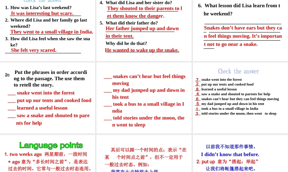 （安徽专版）春七年级英语下册 Unit 12 What did you do last weekend Section B（第2课时）教学课件 （新版）人教新目标版-（新版）人教新目标版初中七年级下册英语课件