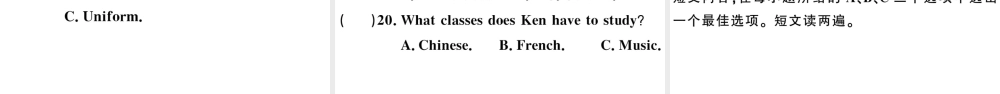 （安徽专版）秋七年级英语下册 Unit 4 Don’t eat in class单元仿真模拟卷课件（新版）人教新目标版-（新版）人教新目标版初中七年级下册英语课件