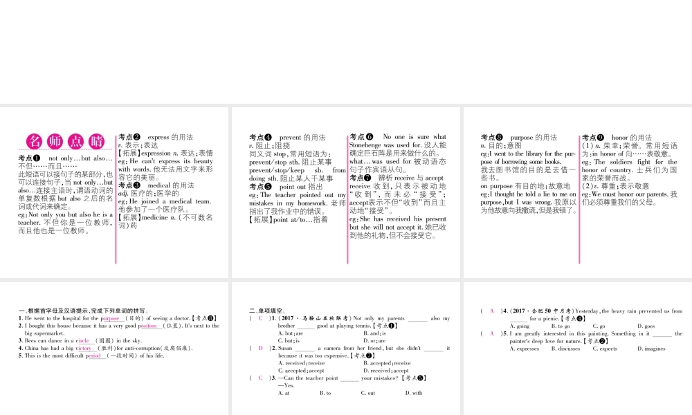 （安徽专版）秋九年级英语全册 Unit 8 It must belong to Carla（第6课时）Section B（2a-2e）习题课件 （新版）人教新目标版-（新版）人教新目标版初中九年级全册英语课件