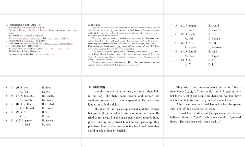 （安徽专版）秋九年级英语全册 Unit 8 It must belong to Carla（第6课时）Section B（2a-2e）习题课件 （新版）人教新目标版-（新版）人教新目标版初中九年级全册英语课件