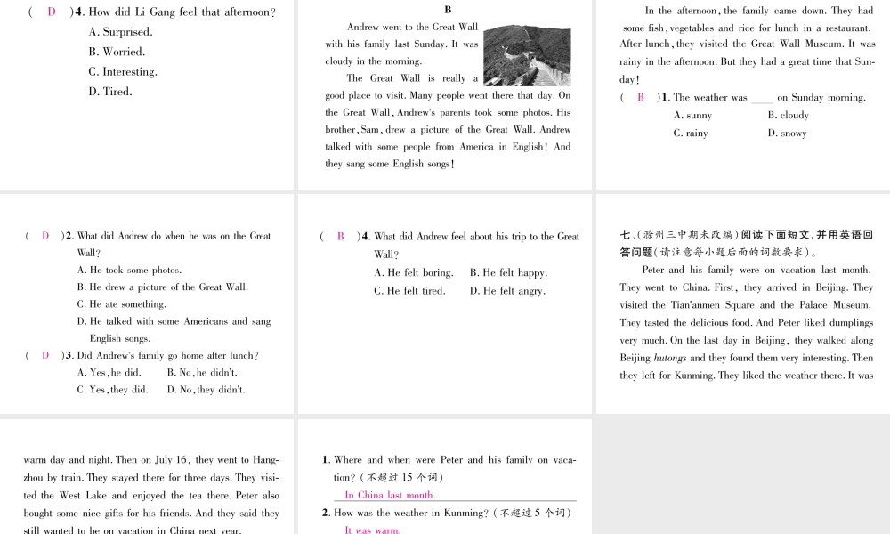 （安徽专版）春七年级英语下册 Unit 12 What did you do last weekend（第4课时）Section B（2a-3b）习题课件 （新版）人教新目标版-（新版）人教新目标版初中七年级下册英语课件