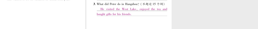 （安徽专版）春七年级英语下册 Unit 12 What did you do last weekend（第4课时）Section B（2a-3b）习题课件 （新版）人教新目标版-（新版）人教新目标版初中七年级下册英语课件