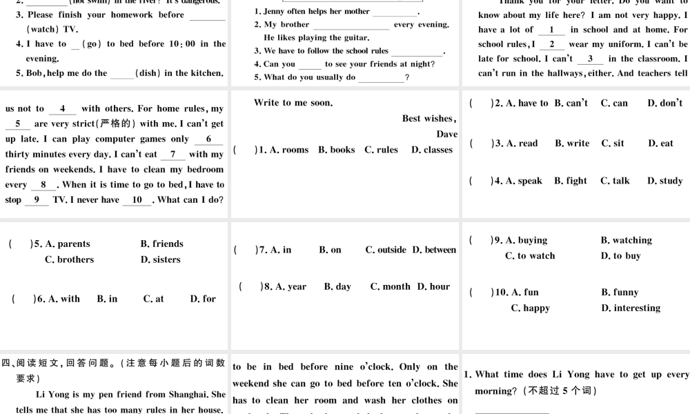 （安徽专版）秋七年级英语下册 Unit 4 Don’t eat in class第三课时习题课件（新版）人教新目标版-（新版）人教新目标版初中七年级下册英语课件