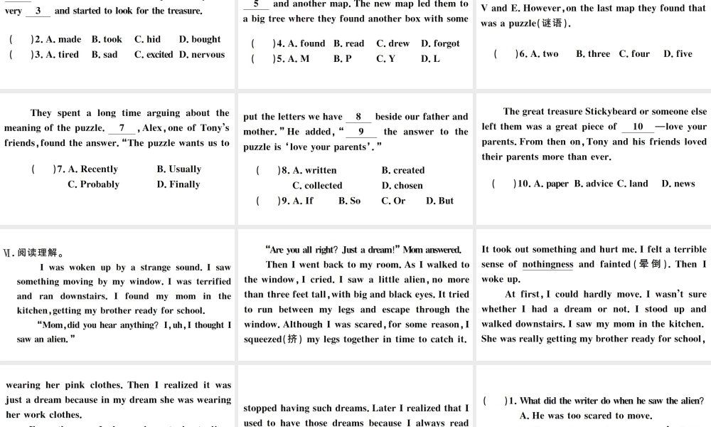 （安徽专版）秋九年级英语全册 Unit 8 It must belong to Carla第二课时习题课件（新版）人教新目标版-（新版）人教新目标版初中九年级全册英语课件