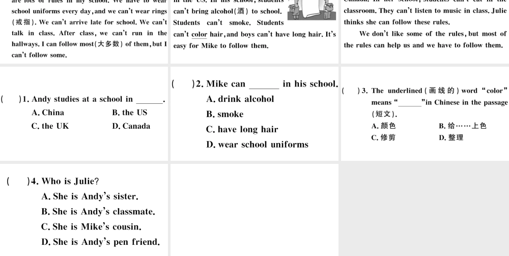 （安徽专版）秋七年级英语下册 Unit 4 Don’t eat in class第四课时习题课件（新版）人教新目标版-（新版）人教新目标版初中七年级下册英语课件