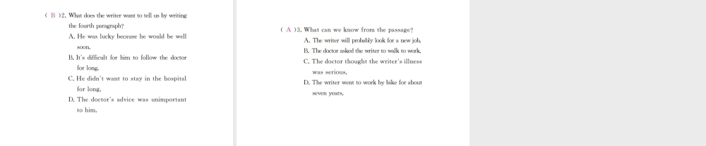 （安徽专版）九年级英语全册 Unit 4 I used to be afraid of the dark（第5课时）习题课件 （新版）人教新目标版-（新版）人教新目标版初中九年级全册英语课件