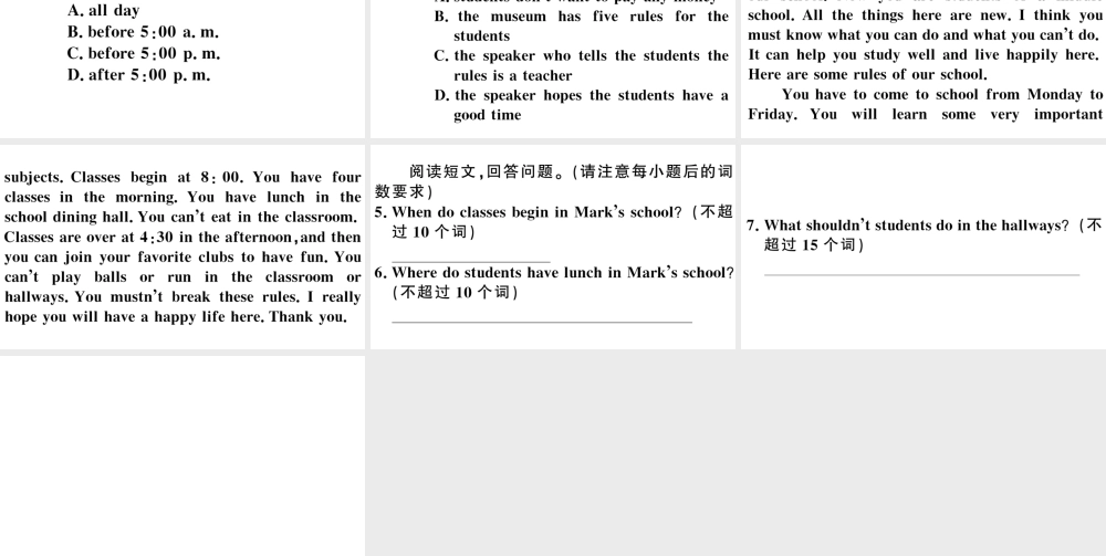（安徽专版）秋七年级英语下册 Unit 4 Don’t eat in class特色题型组合练习题课件（新版）人教新目标版-（新版）人教新目标版初中七年级下册英语课件