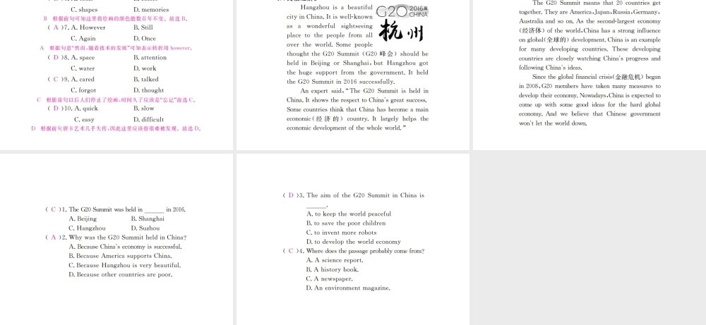 （安徽专版）九年级英语全册 Unit 5 What are the shirts made of Self Check习题课件 （新版）人教新目标版-（新版）人教新目标版初中九年级全册英语课件