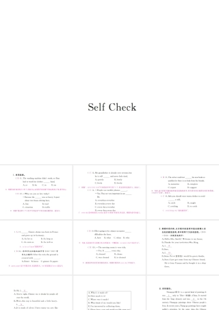 （安徽专版）九年级英语全册 Unit 5 What are the shirts made of Self Check习题课件 （新版）人教新目标版-（新版）人教新目标版初中九年级全册英语课件