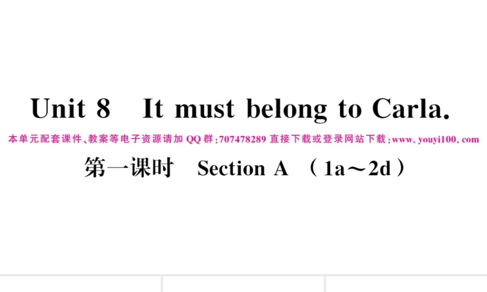 （安徽专版）秋九年级英语全册 Unit 8 It must belong to Carla第一课时习题课件（新版）人教新目标版-（新版）人教新目标版初中九年级全册英语课件