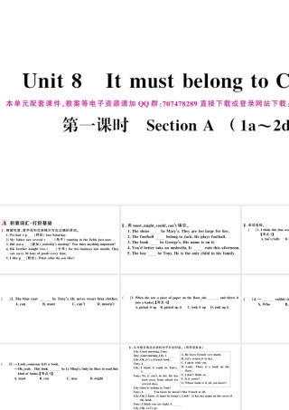 （安徽专版）秋九年级英语全册 Unit 8 It must belong to Carla第一课时习题课件（新版）人教新目标版-（新版）人教新目标版初中九年级全册英语课件