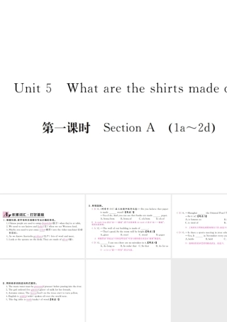 （安徽专版）九年级英语全册 Unit 5 What are the shirts made of（第1课时）习题课件 （新版）人教新目标版-（新版）人教新目标版初中九年级全册英语课件