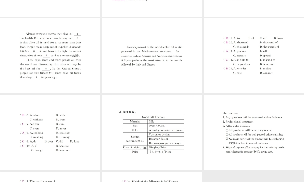 （安徽专版）九年级英语全册 Unit 5 What are the shirts made of（第2课时）习题课件 （新版）人教新目标版-（新版）人教新目标版初中九年级全册英语课件