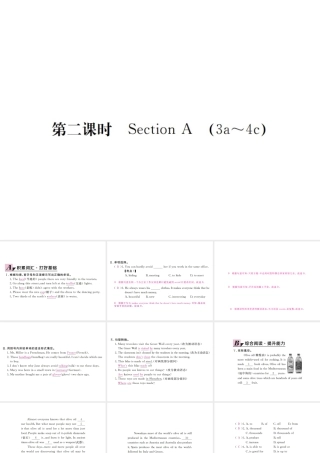 （安徽专版）九年级英语全册 Unit 5 What are the shirts made of（第2课时）习题课件 （新版）人教新目标版-（新版）人教新目标版初中九年级全册英语课件