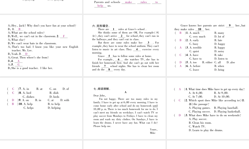 （安徽专版）春七年级英语下册 双休作业（4）课件 （新版）人教新目标版-（新版）人教新目标版初中七年级下册英语课件