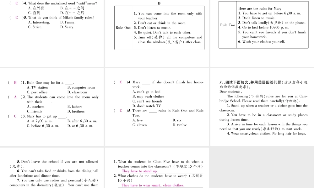 （安徽专版）春七年级英语下册 双休作业（4）课件 （新版）人教新目标版-（新版）人教新目标版初中七年级下册英语课件