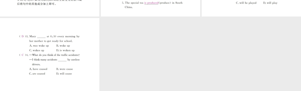 （安徽专版）九年级英语全册 Unit 5 What are the shirts made of（第3课时）习题课件 （新版）人教新目标版-（新版）人教新目标版初中九年级全册英语课件