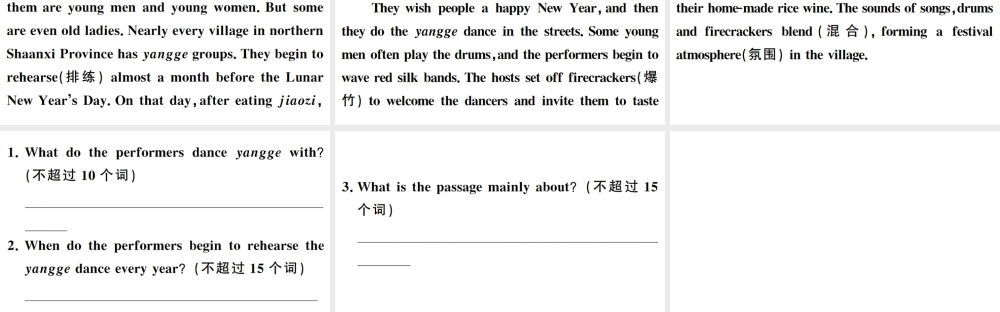 （安徽专版）秋九年级英语全册 Unit 9 I like music that I can dance to Self Check习题课件（新版）人教新目标版-（新版）人教新目标版初中九年级全册英语课件