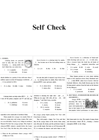 （安徽专版）秋九年级英语全册 Unit 9 I like music that I can dance to Self Check习题课件（新版）人教新目标版-（新版）人教新目标版初中九年级全册英语课件