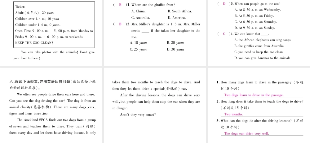 （安徽专版）春七年级英语下册 双休作业（5）课件 （新版）人教新目标版-（新版）人教新目标版初中七年级下册英语课件