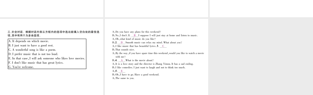 （安徽专版）秋九年级英语全册 Unit 9 I like music that I can dance to（第1课时）Section A（1a-2d）习题课件 （新版）人教新目标版-（新版）人教新目标版初中九年级全册英语课件