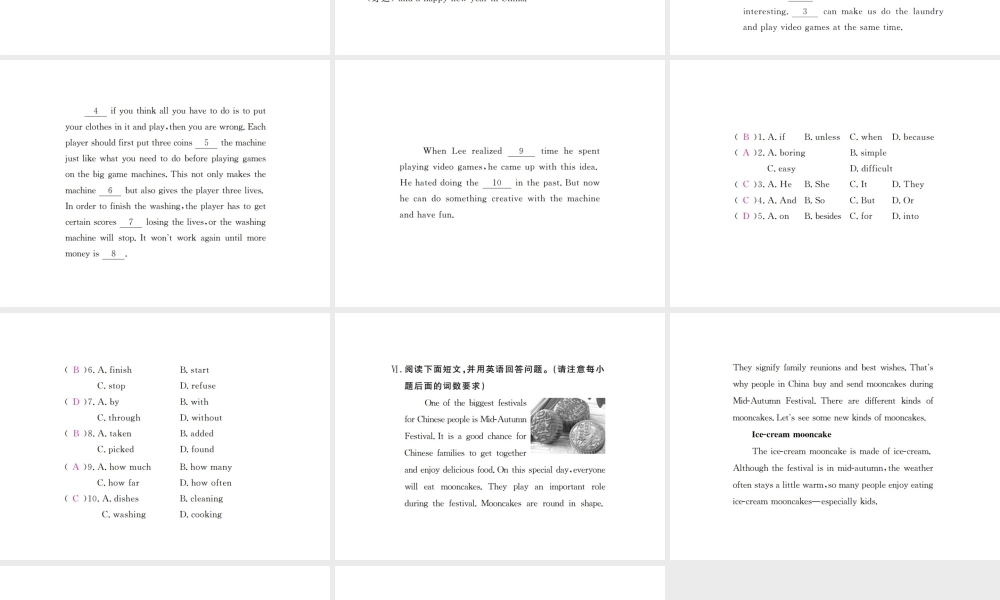 （安徽专版）九年级英语全册 Unit 5 What are the shirts made of（第5课时）习题课件 （新版）人教新目标版-（新版）人教新目标版初中九年级全册英语课件