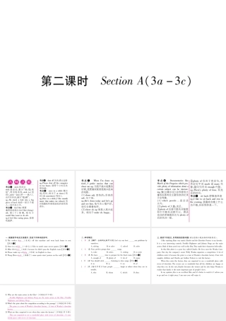 （安徽专版）秋九年级英语全册 Unit 9 I like music that I can dance to（第2课时）Section A（3a-3c）习题课件 （新版）人教新目标版-（新版）人教新目标版初中九年级全册英语课件