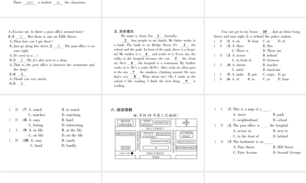 （安徽专版）春七年级英语下册 双休作业（8）课件 （新版）人教新目标版-（新版）人教新目标版初中七年级下册英语课件