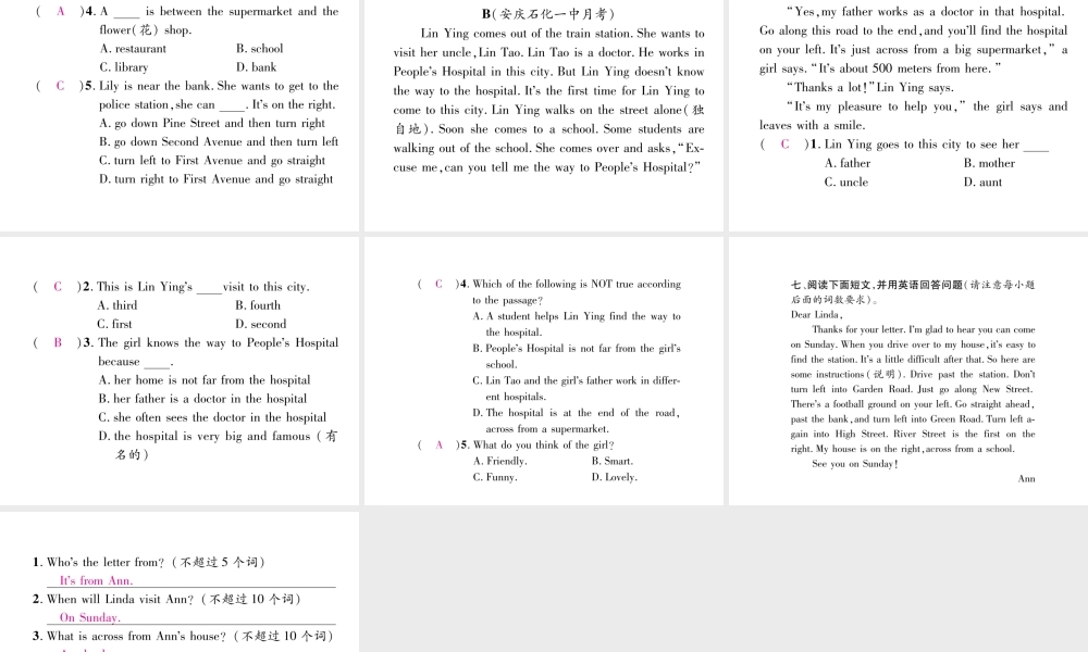 （安徽专版）春七年级英语下册 双休作业（8）课件 （新版）人教新目标版-（新版）人教新目标版初中七年级下册英语课件