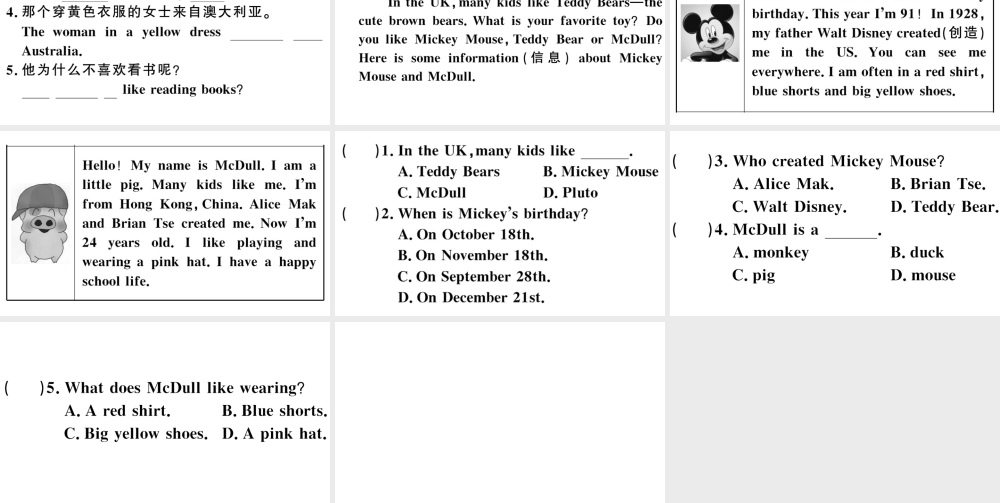 （安徽专版）秋七年级英语下册 Unit 5 Why do you like pandas第二课时习题课件（新版）人教新目标版-（新版）人教新目标版初中七年级下册英语课件