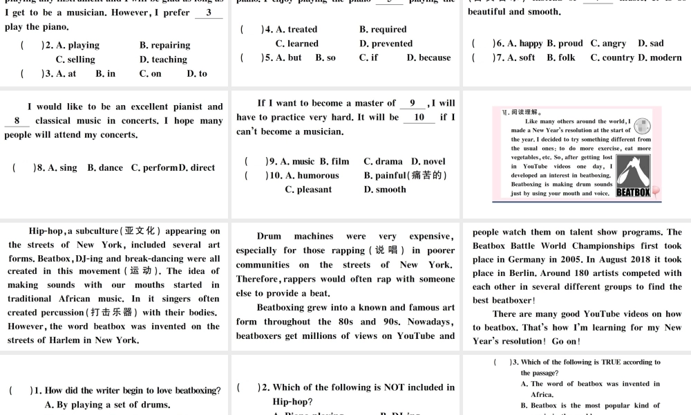 （安徽专版）秋九年级英语全册 Unit 9 I like music that I can dance to第二课时习题课件（新版）人教新目标版-（新版）人教新目标版初中九年级全册英语课件