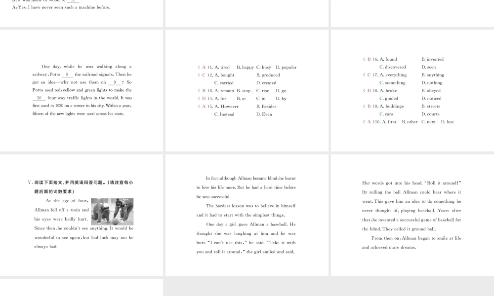 （安徽专版）九年级英语全册 Unit 6 When was it invented（第5课时）习题课件 （新版）人教新目标版-（新版）人教新目标版初中九年级全册英语课件